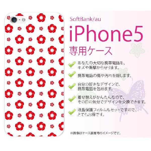 iPhone5�p�n�[�h�P�[�X�J�o�[ �A�C�t�H���t�@�C�u �a��6 �ԕ� ��/�z���C�g/��/���b�h �h�b�g �X�}�z�P�[�X�y���[���֑��������I�z