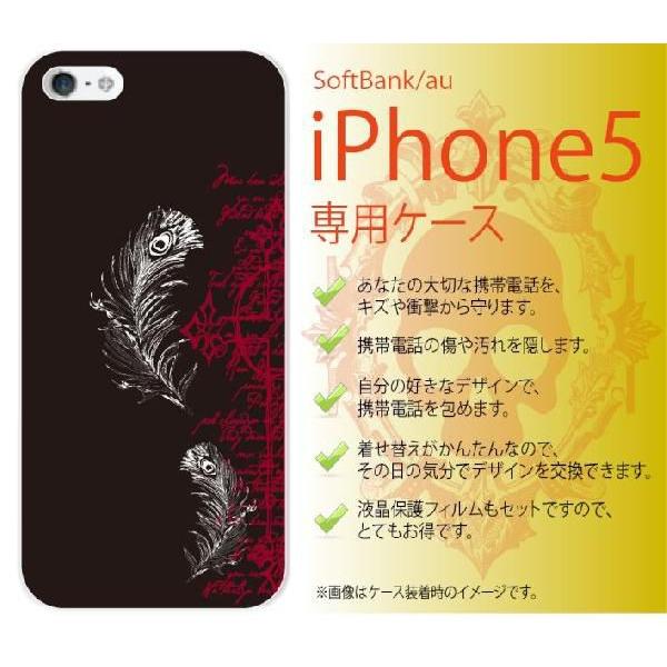 iPhone5pn[hP[XJo[ ACtHt@Cu H2 NX/\  cool X}zP[Xy[ւȂ瑗Iz