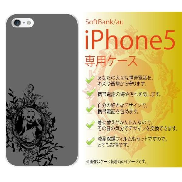 iPhone5�p�n�[�h�P�[�X�J�o�[ �A�C�t�H���t�@�C�u ���m�N�� GIRL1/�� �t�F�C�X �c�^ �O���[/�D�F �X�}�z�P�[�X�y���[���֑��������I�z