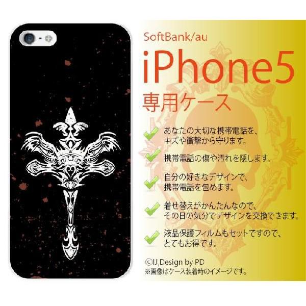 iPhone5pn[hP[XJo[ ACtHt@Cu NX/\ cool X}zP[Xy[ւȂ瑗Iz