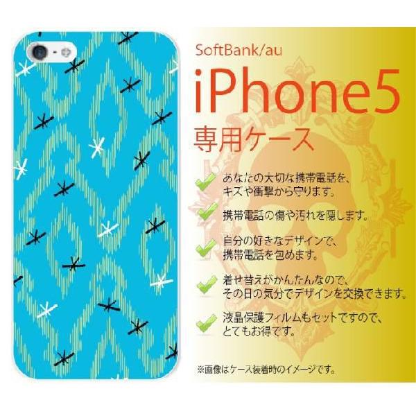 iPhone5�p�n�[�h�P�[�X�J�o�[ �A�C�t�H���t�@�C�u �a�� ���F cool�� �X�}�z�P�[�X�y���[���ւȂ瑗�������I�z