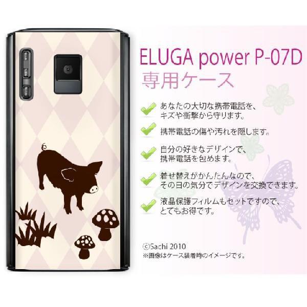 ELUGA power P-07D DOCOMO n[hP[XJo[ u^P _C N[/sN JCC X}zP[Xy[֑IzԕiOK!