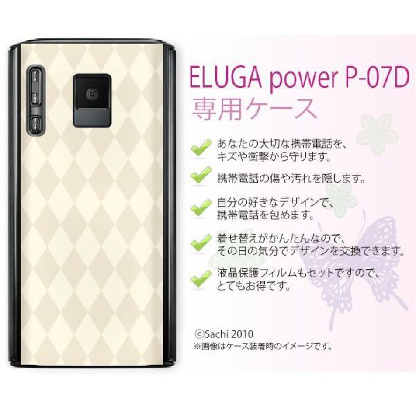 ELUGA power P-07D DOCOMO n[hP[XJo[ _C N[ JCC X}zP[Xy[ւȂ瑗IzԕiOK!