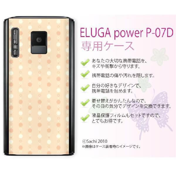 ELUGA power P-07D DOCOMO n[hP[XJo[ hbg IW V[xbgJ[ JCC X}zP[Xy[֑Iz
