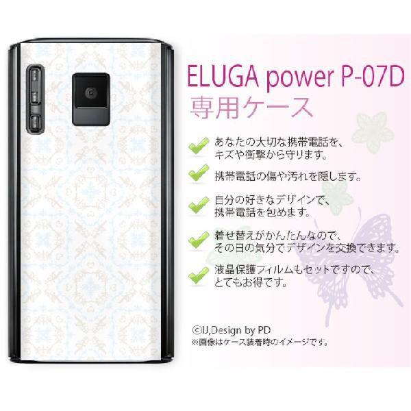 ELUGA power P-07D DOCOMO n[hP[XJo[ n[g2  JCC X}zP[Xy[ւȂ瑗IzԕiOK!