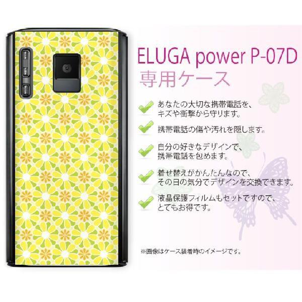 ELUGA power P-07D DOCOMO n[hP[XJo[ ԕ27 F/CG[ JCC X}zP[Xy[ւȂ瑗IzԕiOK!