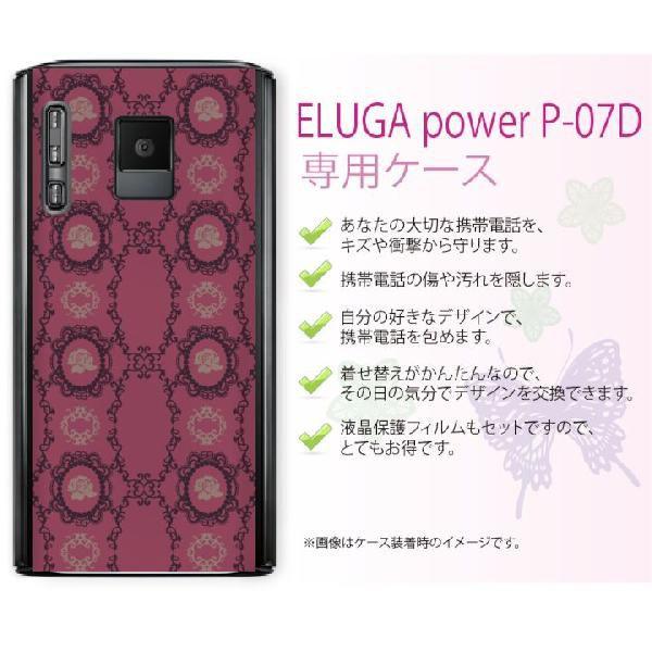 ELUGA power P-07D DOCOMO n[hP[XJo[ ԕ33 [Y/KN p[v/ [X JCC X}zP[Xy[֑z