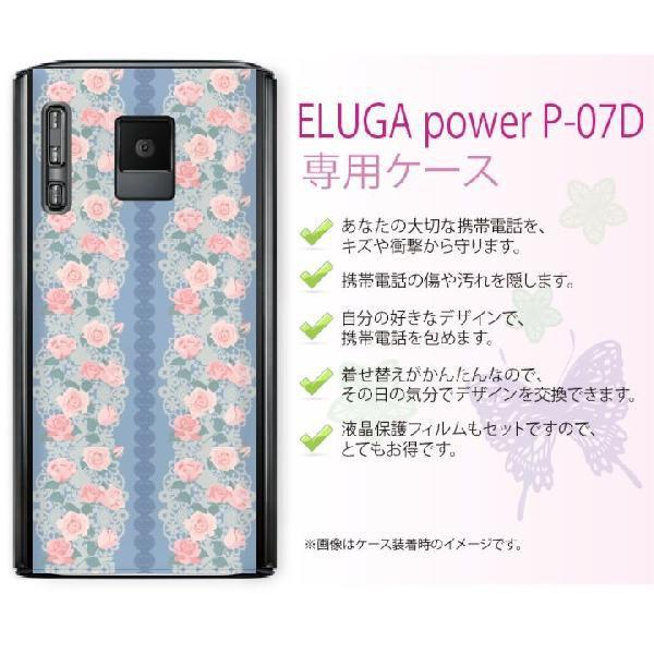 ELUGA power P-07D DOCOMO n[hP[XJo[ ԕ35 KN/[Y/u[ sN [X X}zP[Xy[֑Iz