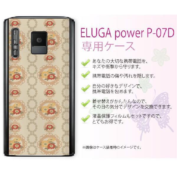 ELUGA power P-07D DOCOMO n[hP[XJo[ ԕ41 x[W/N[ [X JCC X}zP[Xy[ւȂ瑗Iz