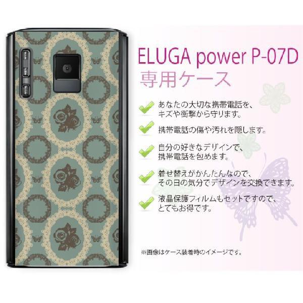 ELUGA power P-07D DOCOMO n[hP[XJo[ ԕ42 KN/o /u[ [X JCC X}zP[Xy[֑Iz