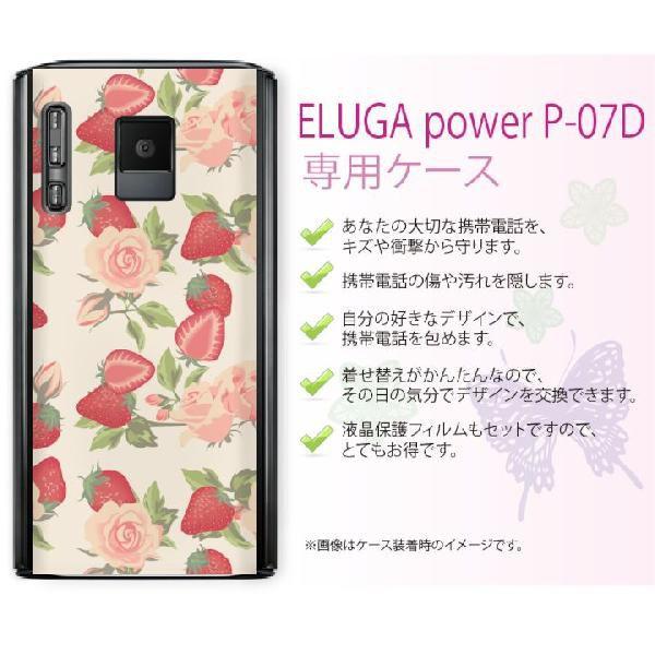 ELUGA power P-07D DOCOMO n[hP[XJo[ C`SKN/[Y x[W/N[ JCC X}zP[Xy[֑z