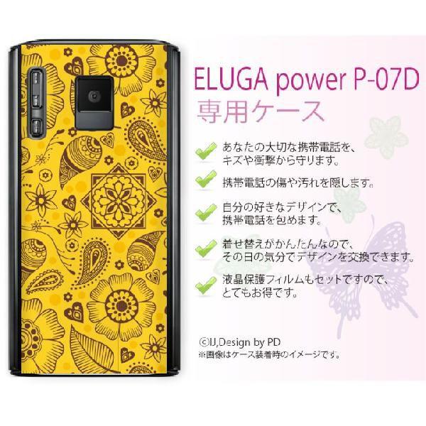 ELUGA power P-07D DOCOMO n[hP[XJo[ p^[2 AWA F/CG[ JCC X}zP[Xy[֑Iz