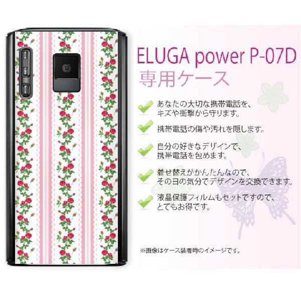 ELUGA power P-07D DOCOMO n[hP[XJo[ [Y13 o/ԕ sN [X XgCv X}zP[Xy[֑Iz