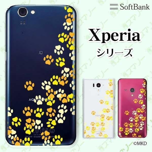 SoftBank Xperia ( 10 V / 5 IV / 1 IV / 10 IV /5 III / 1 III / 5 II / 5 ) �X�}�z �P�[�X �J�o�[ ���� 3 �C�G���[