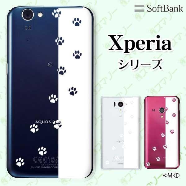 SoftBank Xperia ( 10 V / 5 IV / 1 IV / 10 IV /5 III / 1 III / 5 II / 5 ) �X�}�z �P�[�X �J�o�[ ���� 6 �z���C�g