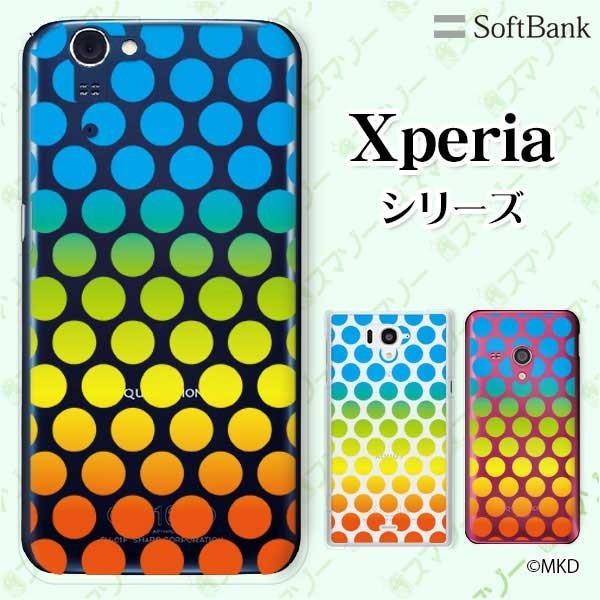 SoftBank Xperia ( 10 V / 5 IV / 1 IV / 10 IV /5 III / 1 III / 5 II / 5 ) X}z P[X Jo[ hbg Of[V XJC IW