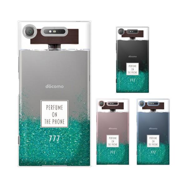 SoftBank Xperia ( 10 V / 5 IV / 1 IV / 10 IV /5 III / 1 III / 5 II / 5 ) �X�}�z �P�[�X �J�o�[ ���� �{�g�� �E�b�h �ؖ� �� �G�������h�O���[��