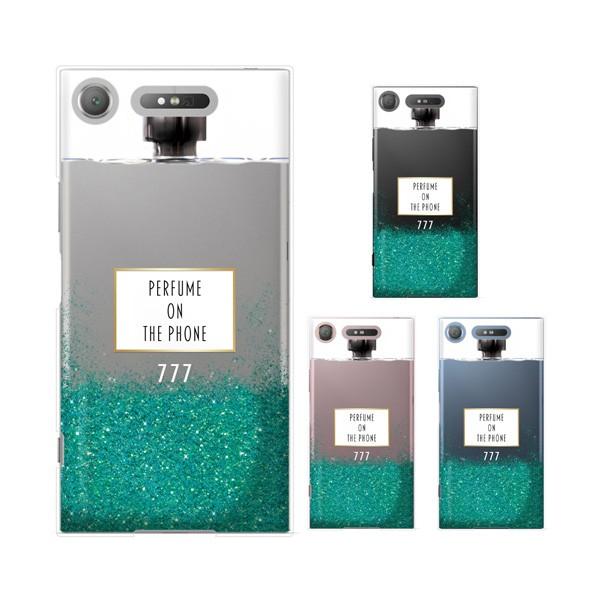 SoftBank Xperia ( 10 V / 5 IV / 1 IV / 10 IV /5 III / 1 III / 5 II / 5 ) �X�}�z �P�[�X �J�o�[ ���� �{�g�� ���^�� �� �G�������h�O���[��