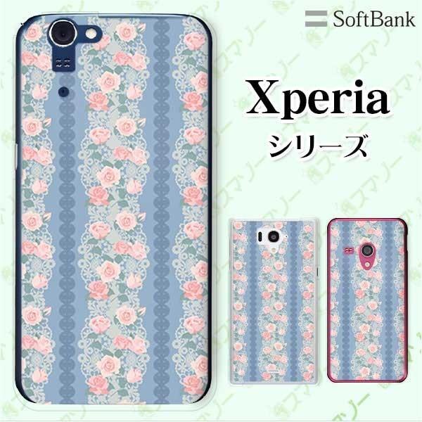 SoftBank Xperia ( 10 V / 5 IV / 1 IV / 10 IV /5 III / 1 III / 5 II / 5 ) X}z P[X Jo[ ԕ35 KN 