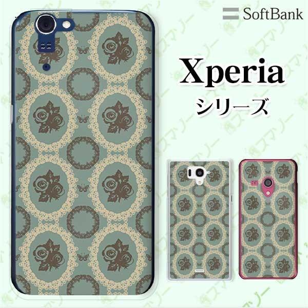 SoftBank Xperia ( 10 V / 5 IV / 1 IV / 10 IV /5 III / 1 III / 5 II / 5 ) X}z P[X Jo[ ԕ42 KN 