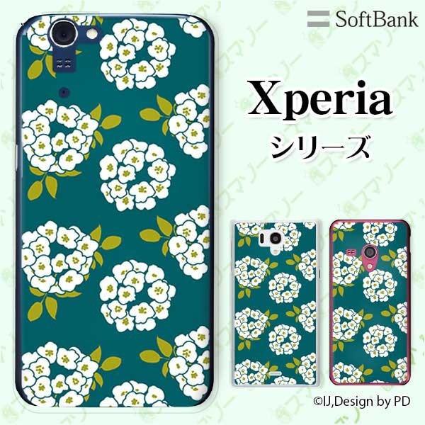 SoftBank Xperia ( 10 V / 5 IV / 1 IV / 10 IV /5 III / 1 III / 5 II / 5 ) X}z P[X Jo[ AWTC 