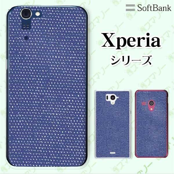 SoftBank Xperia ( 10 V / 5 IV / 1 IV / 10 IV /5 III / 1 III / 5 II / 5 ) �X�}�z �P�[�X �J�o�[ �V���v���N���X6 ��