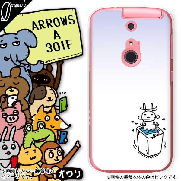 X}zP[X (SoftBank ARROWS A 301F p) I u@邮v Jo[