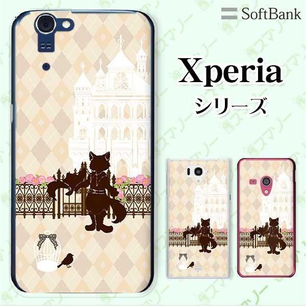 SoftBank Xperia ( 10 V / 5 IV / 1 IV / 10 IV /5 III / 1 III / 5 II / 5 ) �X�}�z �P�[�X �J�o�[ ���C�𗚂����L