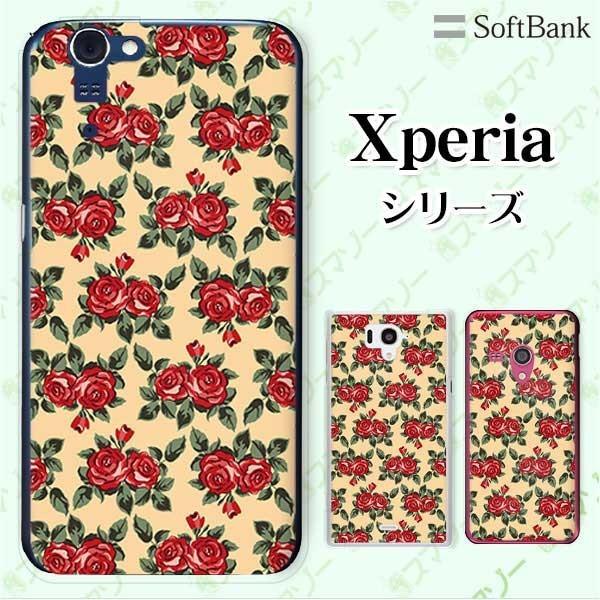 SoftBank Xperia ( 10 V / 5 IV / 1 IV / 10 IV /5 III / 1 III / 5 II / 5 ) X}z P[X Jo[ [Y2 x[W