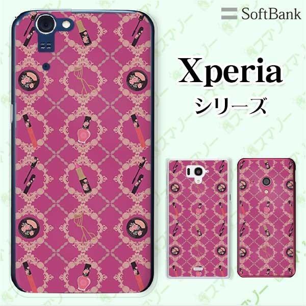 SoftBank Xperia ( 10 V / 5 IV / 1 IV / 10 IV /5 III / 1 III / 5 II / 5 ) �X�}�z �P�[�X �J�o�[ �R�X�� ��