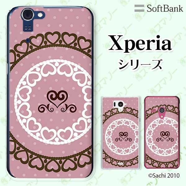 SoftBank Xperia ( 10 V / 5 IV / 1 IV / 10 IV /5 III / 1 III / 5 II / 5 ) �X�}�z �P�[�X �J�o�[ ���[�X5 �n�[�g �s���N