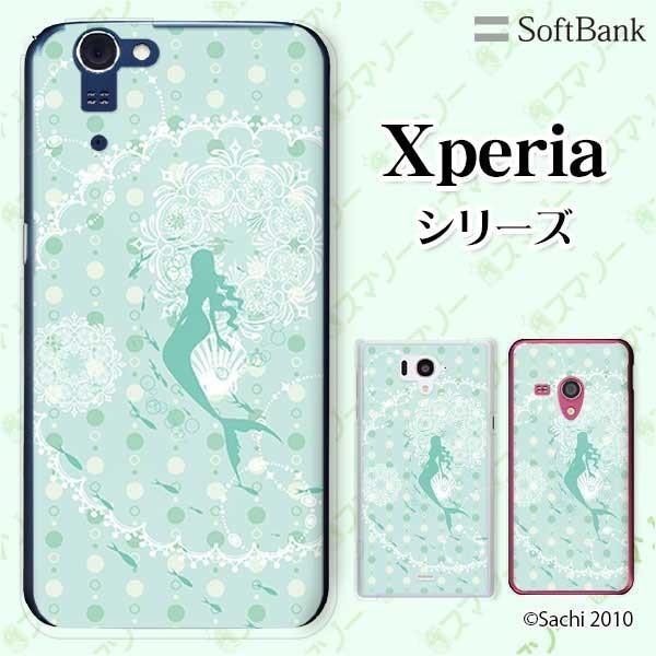 SoftBank Xperia ( 10 V / 5 IV / 1 IV / 10 IV /5 III / 1 III / 5 II / 5 ) X}z P[X Jo[ }[Ch