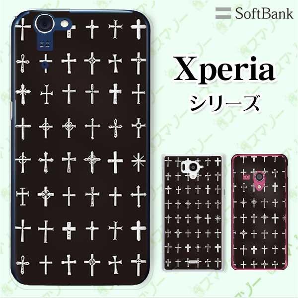SoftBank Xperia ( 10 V / 5 IV / 1 IV / 10 IV /5 III / 1 III / 5 II / 5 ) �X�}�z �P�[�X �J�o�[ �N���X ����