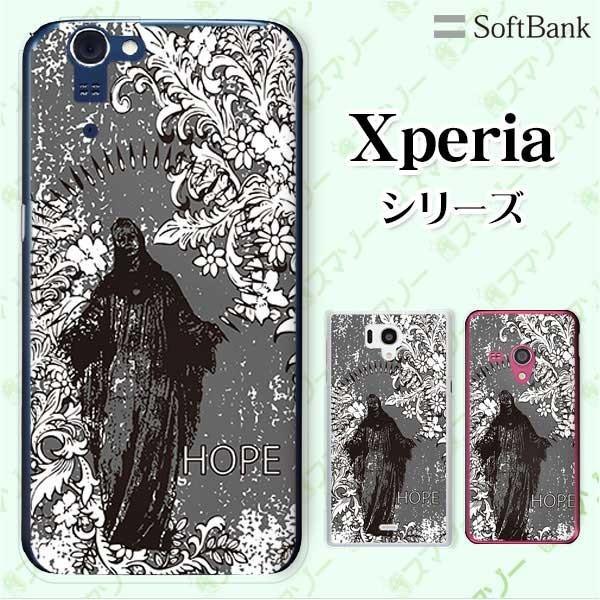SoftBank Xperia ( 10 V / 5 IV / 1 IV / 10 IV /5 III / 1 III / 5 II / 5 ) �X�}�z �P�[�X �J�o�[ ���_ �O���[