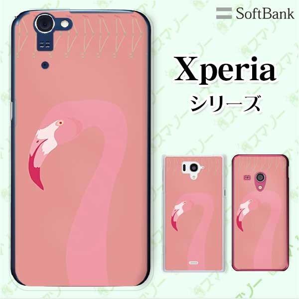 SoftBank Xperia ( 10 V / 5 IV / 1 IV / 10 IV /5 III / 1 III / 5 II / 5 ) �X�}�z �P�[�X �J�o�[ �t���~���S �s���N