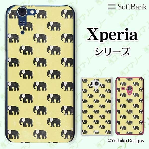 SoftBank Xperia ( 10 V / 5 IV / 1 IV / 10 IV /5 III / 1 III / 5 II / 5 ) X}z P[X Jo[ ]E