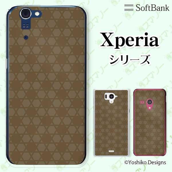 SoftBank Xperia ( 10 V / 5 IV / 1 IV / 10 IV /5 III / 1 III / 5 II / 5 ) �X�}�z �P�[�X �J�o�[ �p�^�[��32