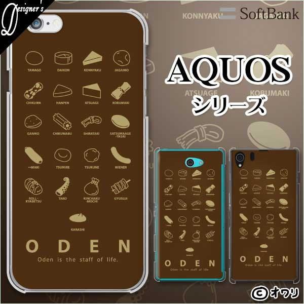 X}zP[X docomo P[X (AQUOS CRYSTAL 2 Xx X Xx mini) uł킽v uE Jo[