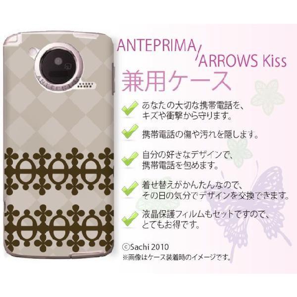 �A���e�v���} ANTEPRIMA F-09D/�A���[�Y�L�X ARROWS Kiss F-03D �P�[�X �J�o�[ Docomo ���[�X2 �O���[ �V���[�x�b�g�y���[���֑��������z