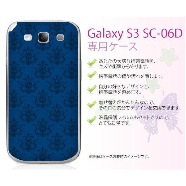 Galaxy S3 SC-06D P[X Jo[ p^[23 lCr[ [֑