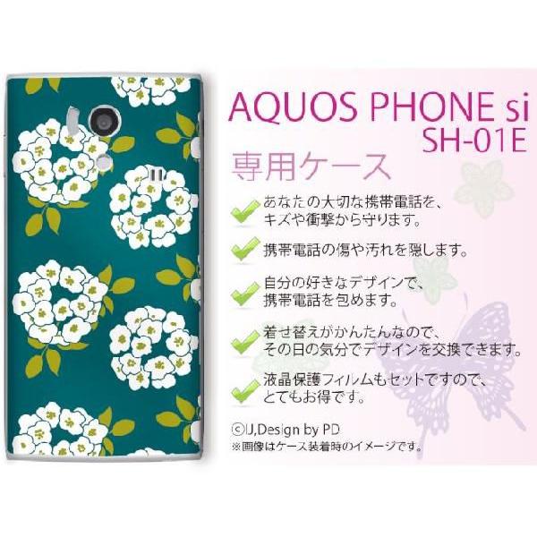 AQUOS PHONE si SH-01E P[X Jo[ AWTC  [֑