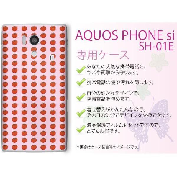 AQUOS PHONE si SH-01E P[X Jo[ g}g hbg sN [֑