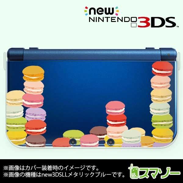 new Nintendo 3DS LL ) マカロン カラフル スイーツ カバー 