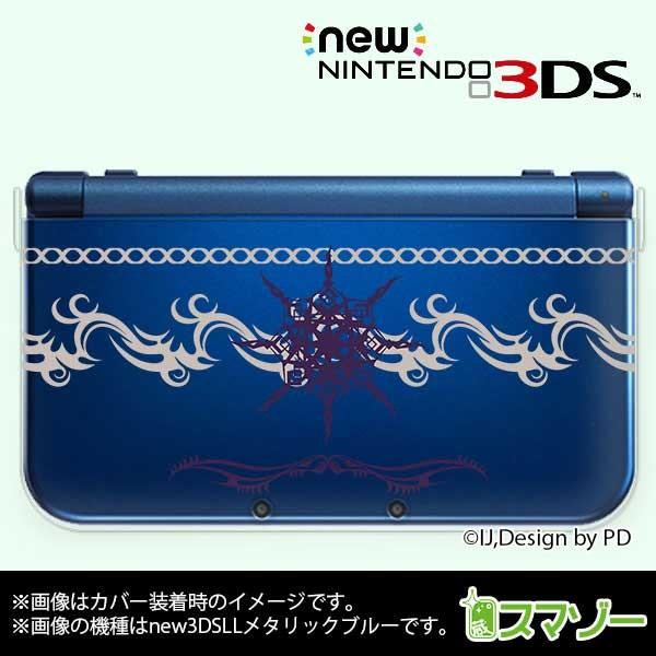 (new Nintendo 3DS 3DS LL 3DS LL ) �g���C�o��4 �p�[�v�� �`�F�[�� �� �J�o�[