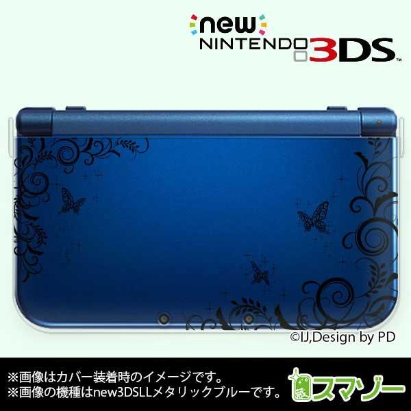 (new Nintendo 3DS 3DS LL 3DS LL ) ���O�W���A���[���C��2�� �J�o�[