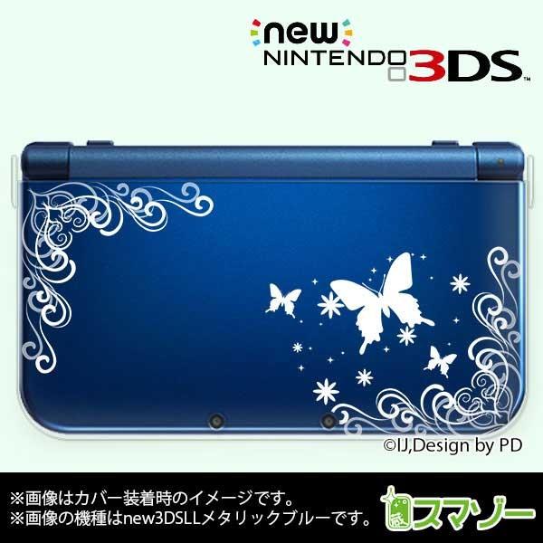 new Nintendo 3DS LL ) ラグジュアリーライン4白 カバー : オリジナル