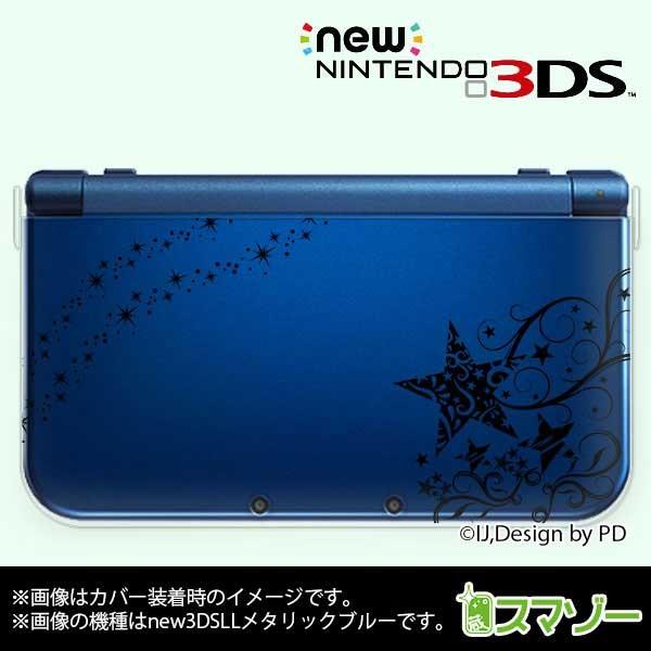 (new Nintendo 3DS 3DS LL 3DS LL ) X^[VGbg1   LL Jo[
