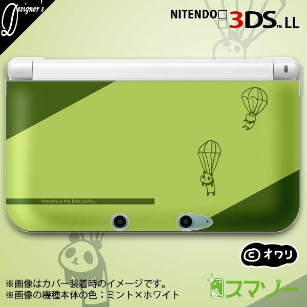 new Nintendo 3DS LL ) 「パンダパラシュート」 カバー : オリジナル