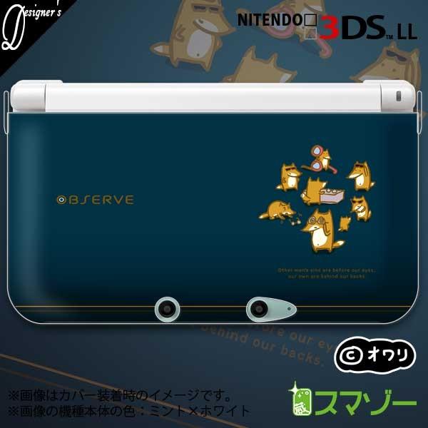 (new Nintendo 3DS 3DS LL 3DS LL ) �u���K�l�̃L�c�l�v �J�o�[