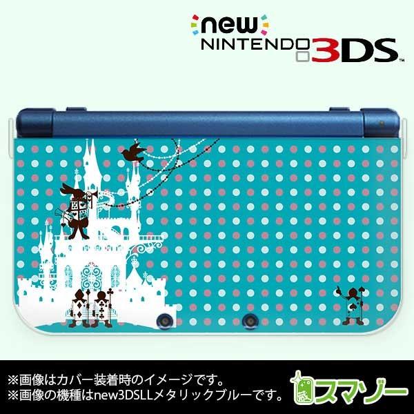 (new Nintendo 3DS 3DS LL 3DS LL ) �g�����v�̕��� �h�b�g�^�[�R�C�Y�u���[ �A���X ������ �J�o�[